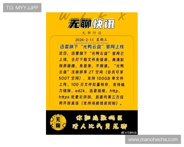 开云中国站最新游戏资讯每日更新，第一时间掌握行业热点