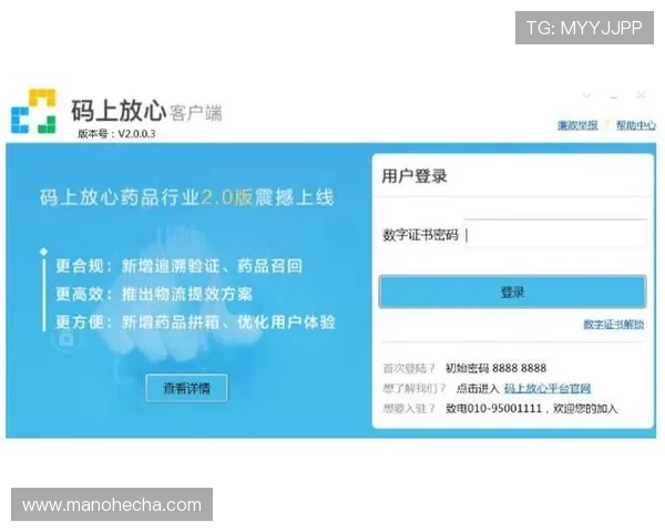 开云备用网址提供最新安全登录入口确保玩家游戏体验顺畅无忧